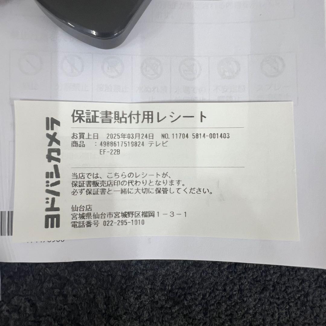 EPSON ホームプロジェクター dreamio EF-22B [ブラック]