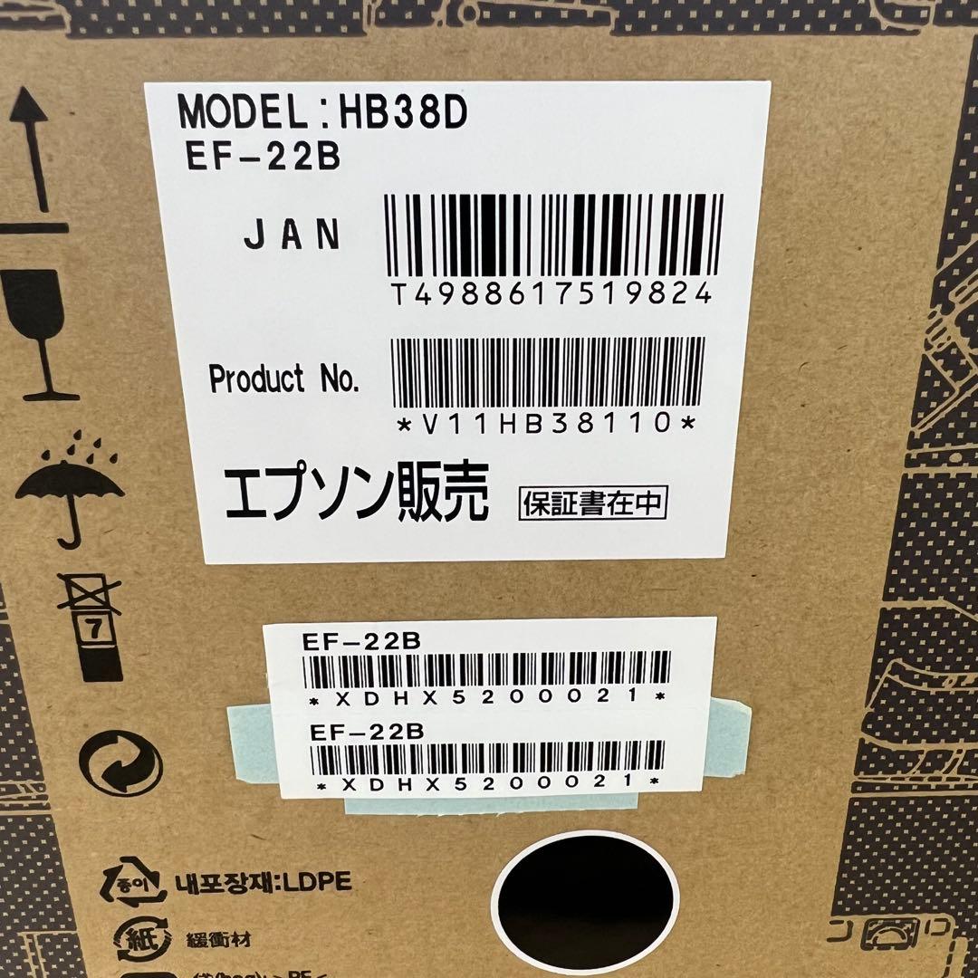 EPSON ホームプロジェクター dreamio EF-22B [ブラック]