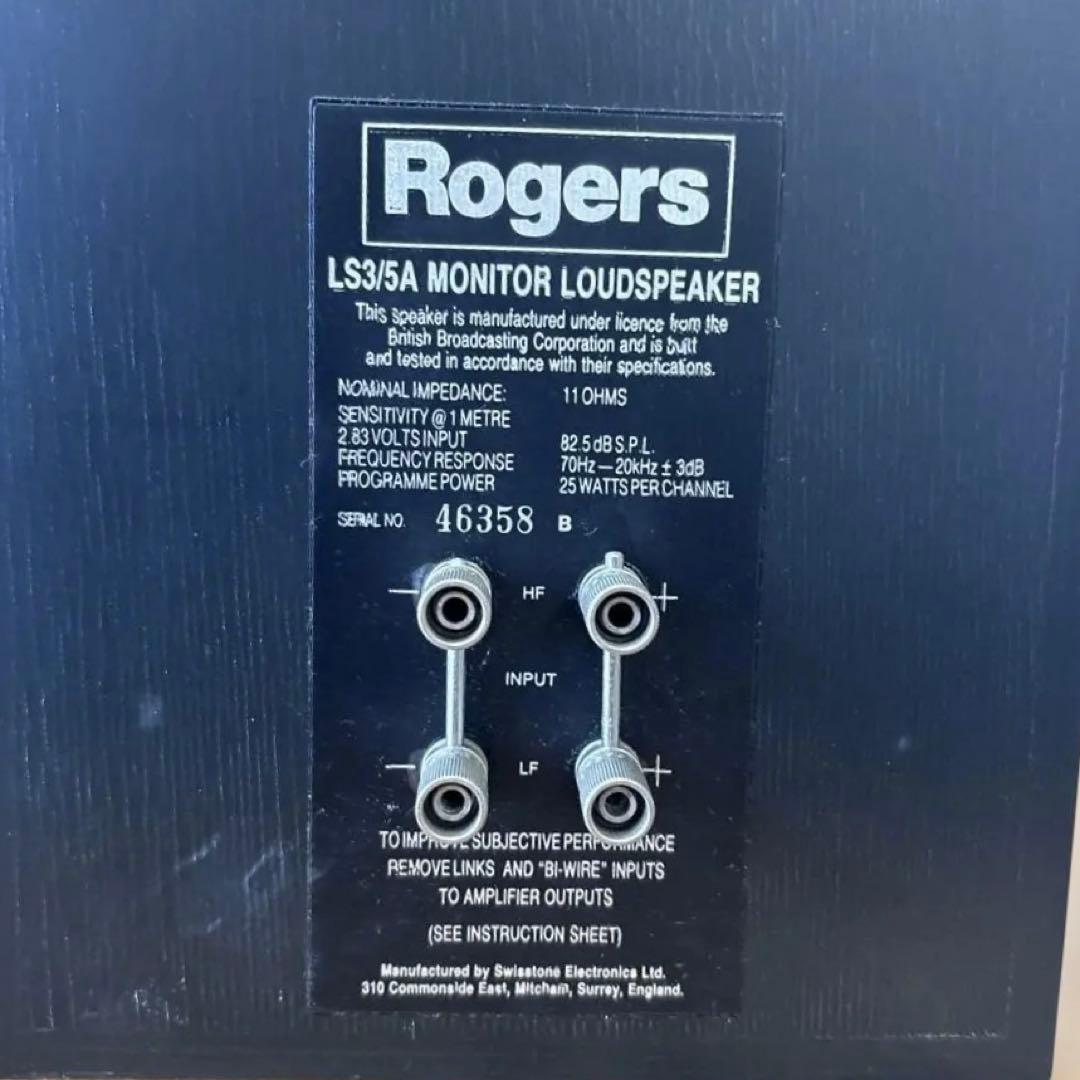 T*m様 ロジャース　モニタースピーカー　LS3/5A 11Ω 美品
