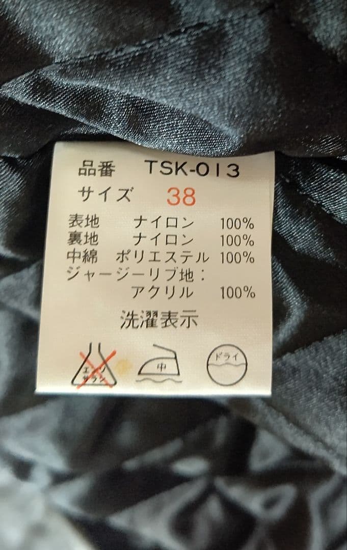 送料無料 USED テッドマン　バトルロイヤル柄　中綿　スカジャン