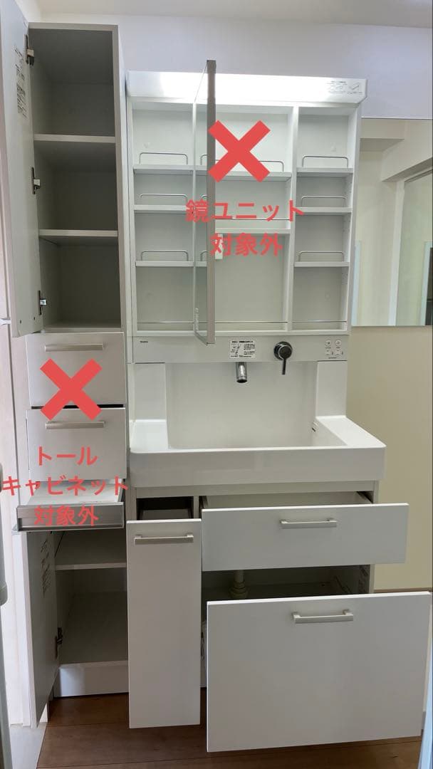 洗面化粧台② TOTO洗面化粧台、中古品、美品 3点セットより洗面化粧台のみ