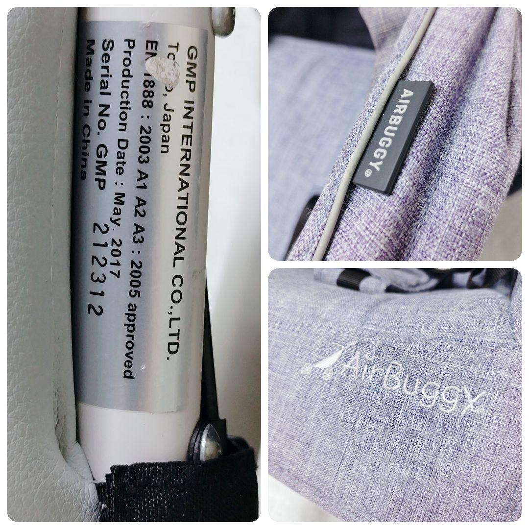 AirBuggy エアバギー ココブレーキEX 限定 デニム 三輪 ベビーカー