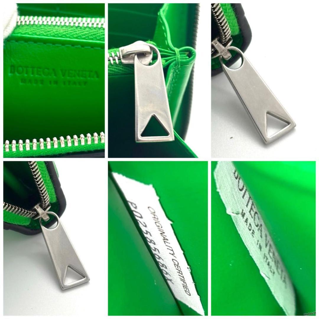 【最高級美品】ボッテガヴェネタ カセット グリーン 長財布 ジッピーウォレット