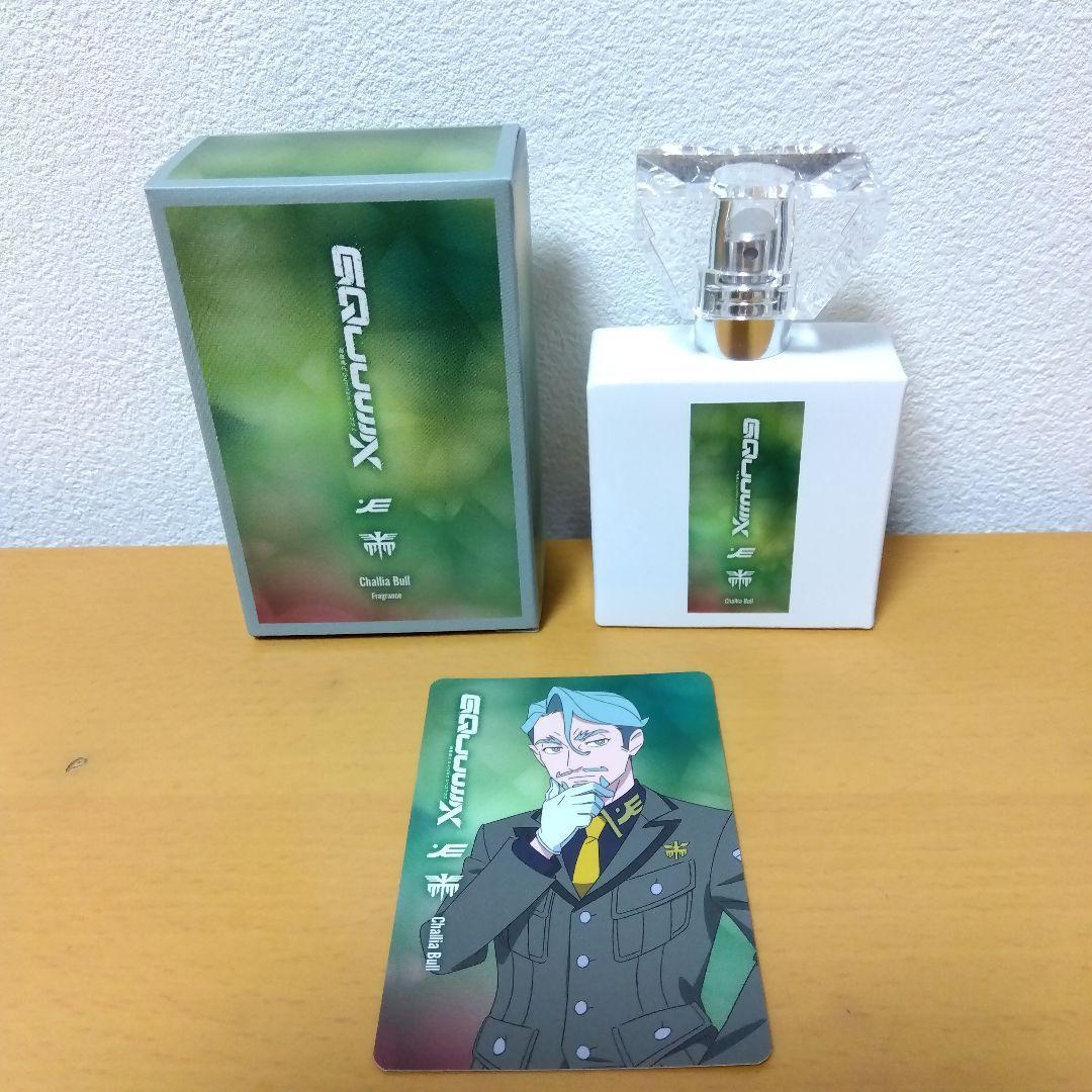 ガンダム、GQuuuuuuX、シャリア・ブル、香水
