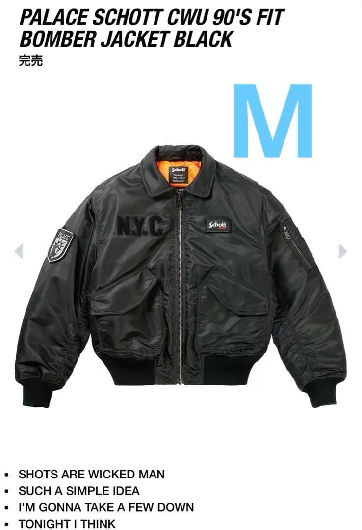 ジャケット・アウター PALACE x Schott 90's Fit Bomber Jacket