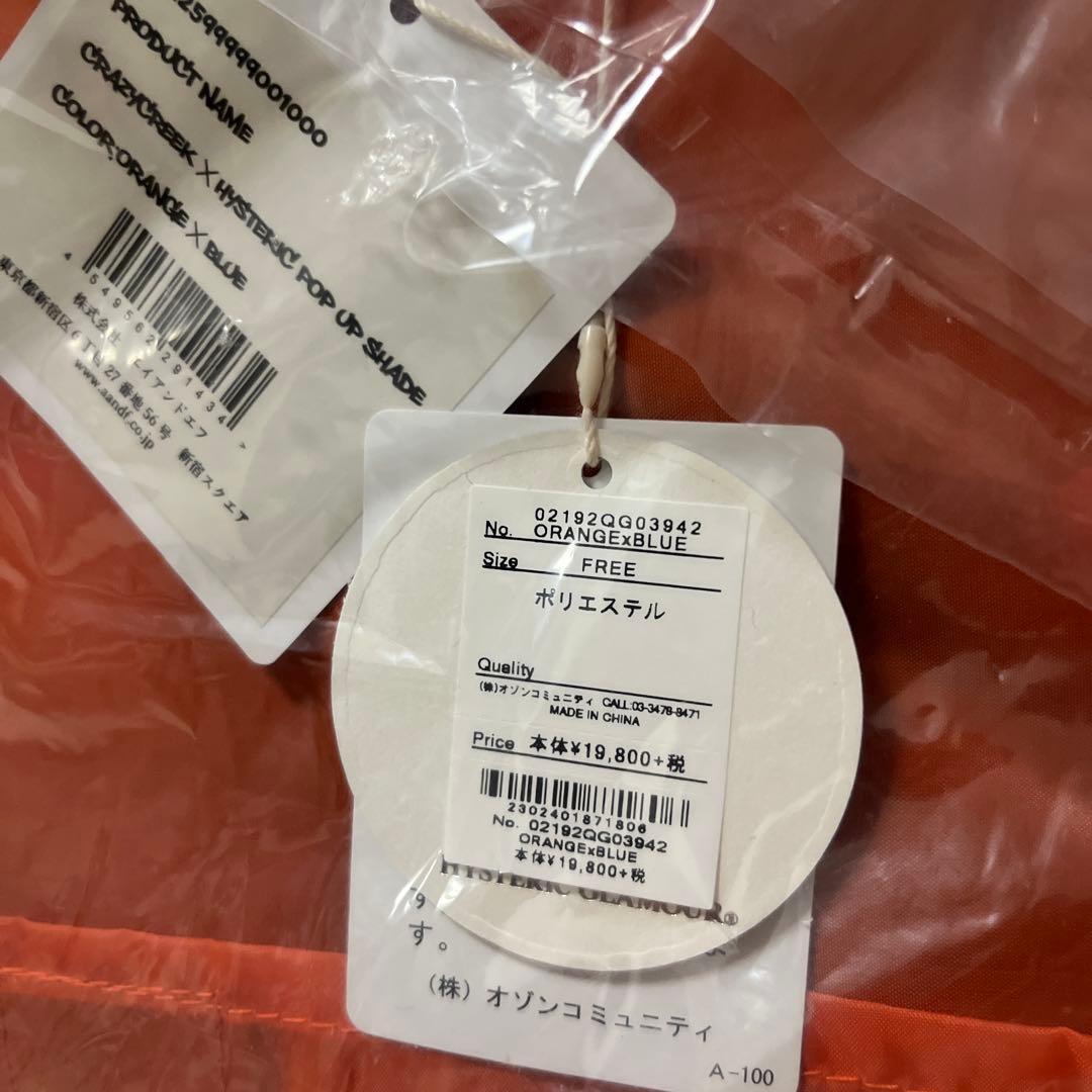 最終お値下げ ヒステリックグラマー ポップアップシェードテント