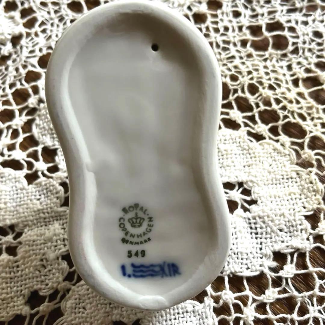 ロイヤルコペンハーゲン　「ブルーフルーテッド ソルトセラー」　品番549