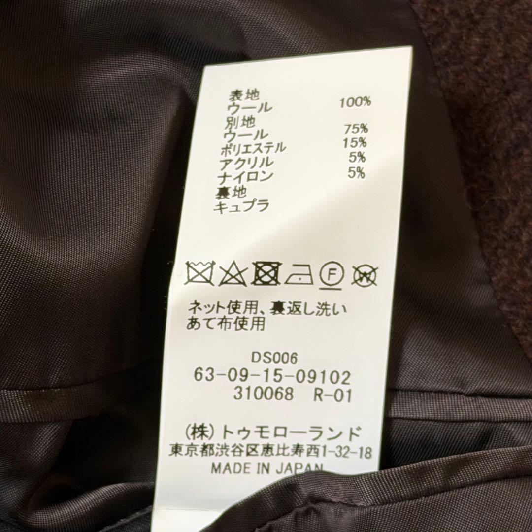 ☆極美品☆トゥモローランド　ビックチェスターコート　ヘリンボーン　ダークブラウン