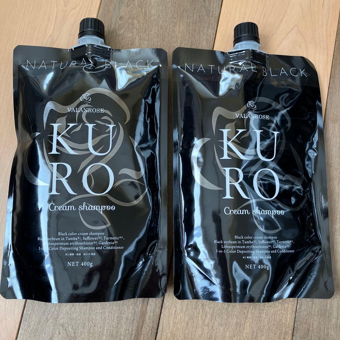 VALANTROSE KURO Cream Shampoo 400g 2個セット
