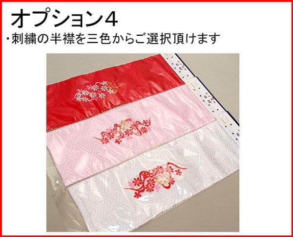 七五三 三歳 女児 被布着物フルセット 夢想ファンタジー 祝着 お仕立て無料