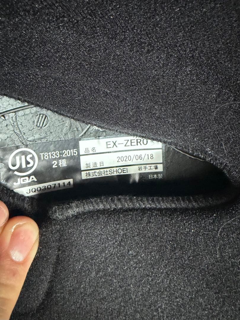 【美品】　SHOEI フルフェイスヘルメット マットブラック　Lサイズ