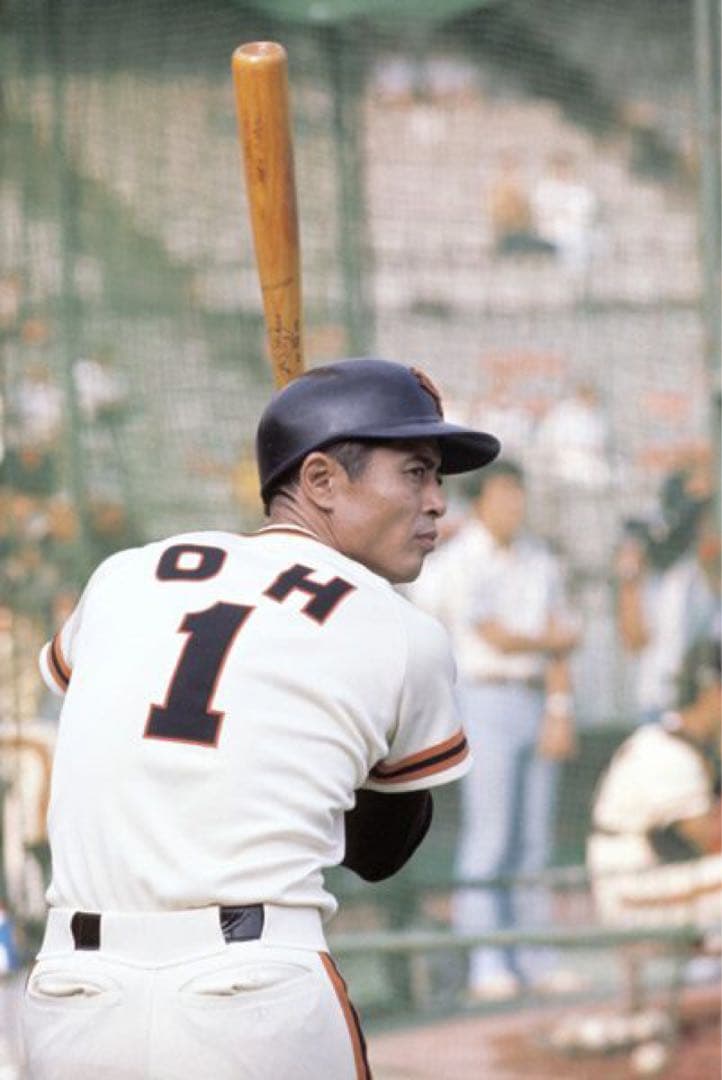 し*ん様 希少品 ジュン・イシイ製 硬式用圧縮バット 本物の王貞治氏実使用バット