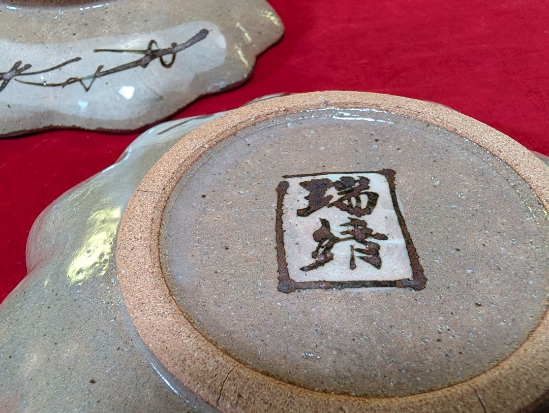 青交趾　黄交趾　乾山写　瑞靖　　 中皿　向付　懐石料理　京焼　清水焼