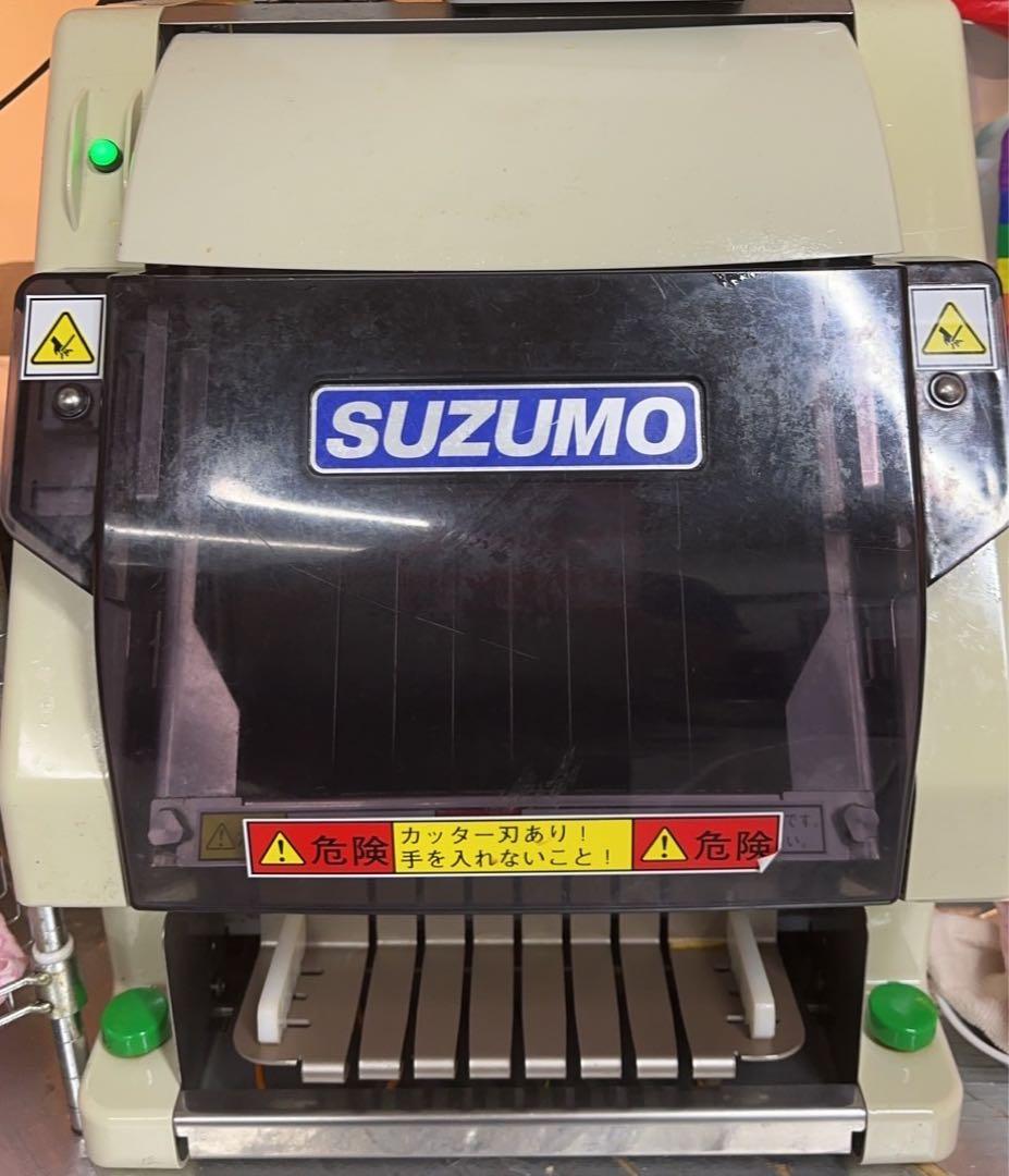 SUZUMO 調理器具