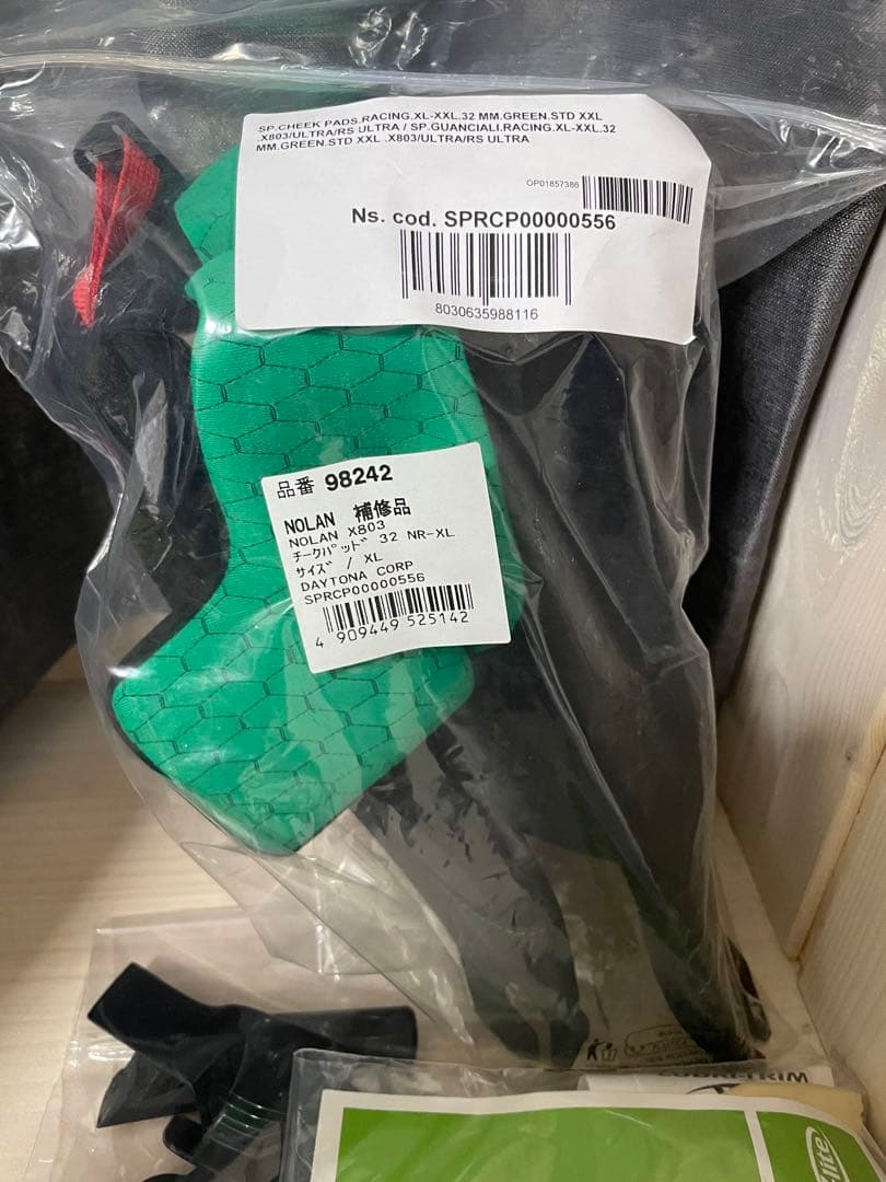 X-lite X-803RS HOTLAP イエロー XL カーボンヘルメット