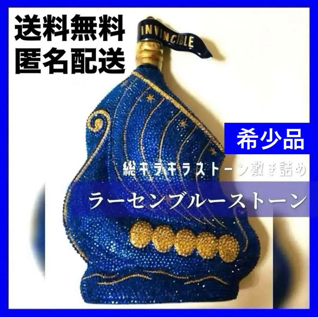 ラーセン ストーン 敷き詰め 陶器 ブルー ボトル インテリア 詰替 送料無料