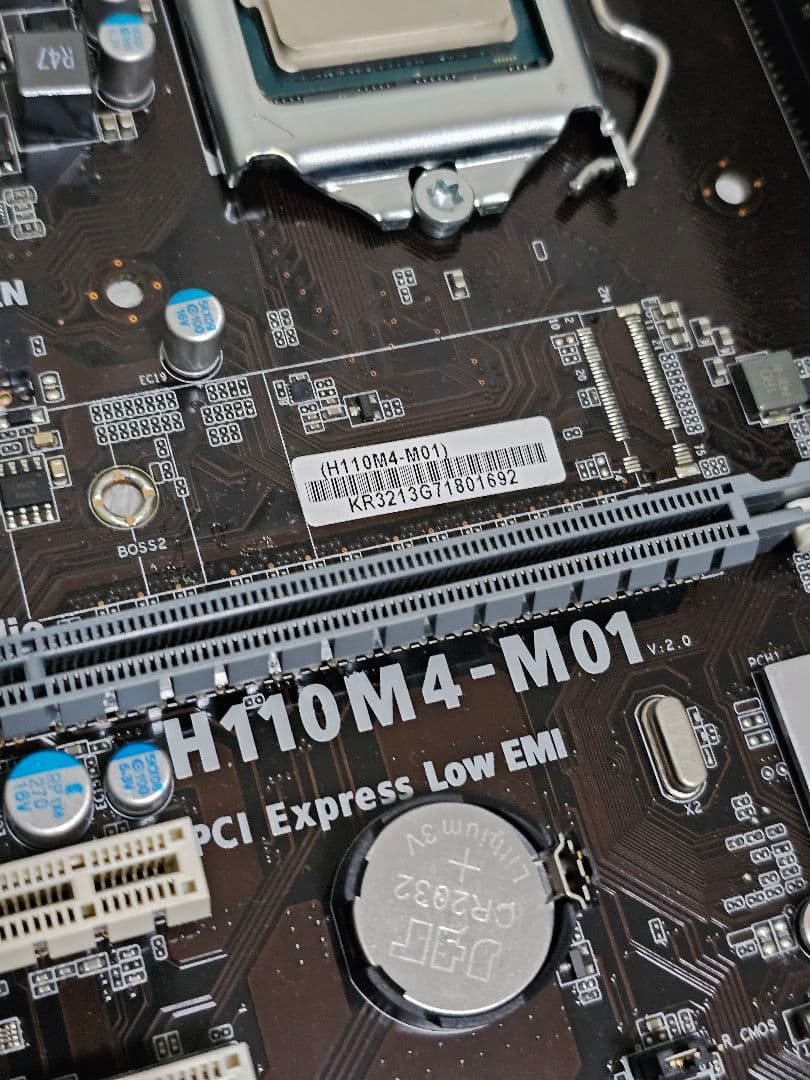 CPU H110 Core i7 6700 DDR4 2666 16GB