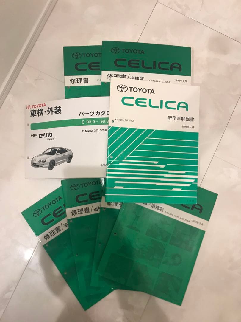 TOYOTA CELICA 修理書 1994年版