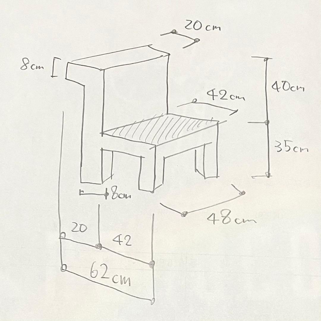 あむちゃん★ミナペルホネンmina perhonenジラフチェアchair