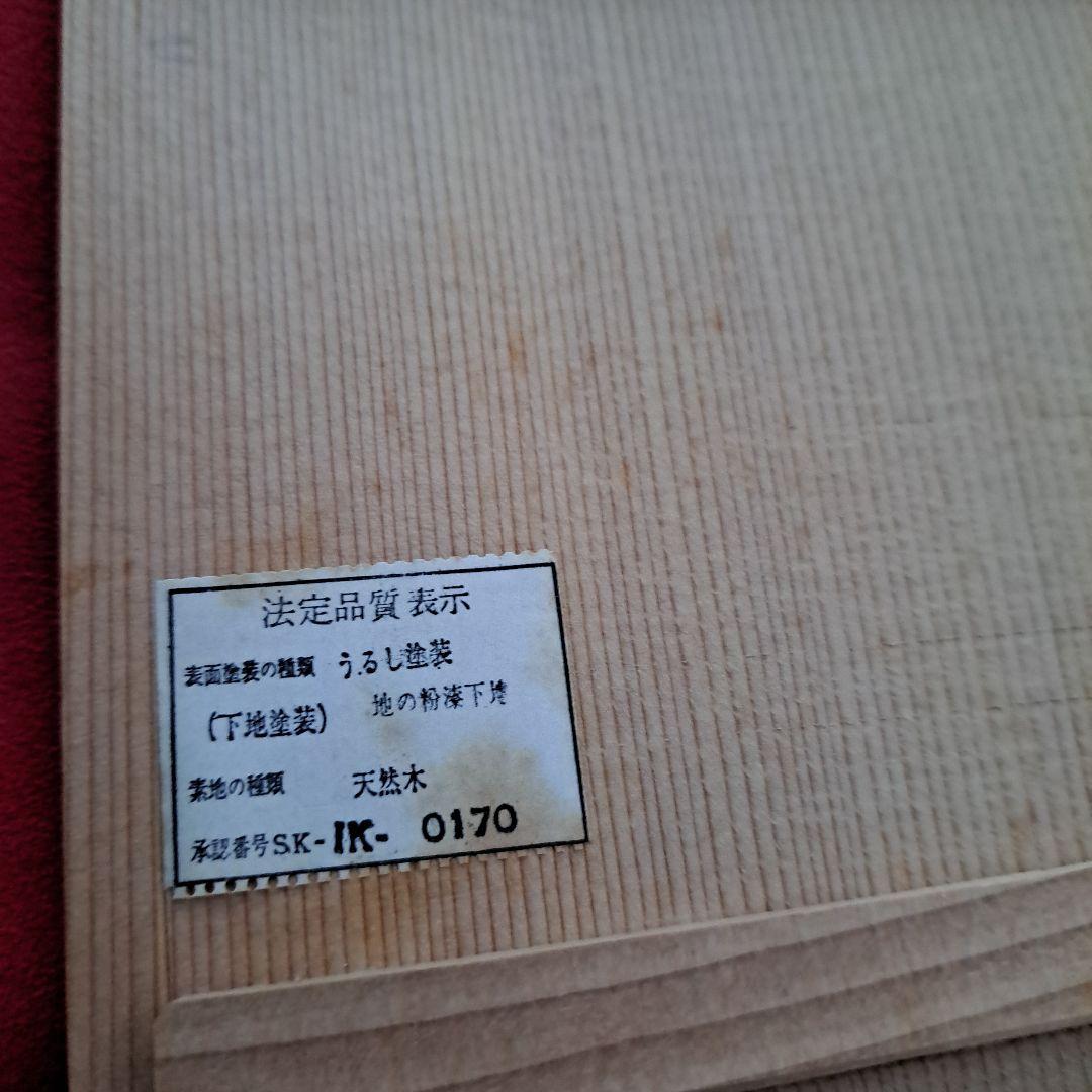 【輪島塗　御吸物椀×5客】布着本堅地　亀甲松\"沈金　長期保管品