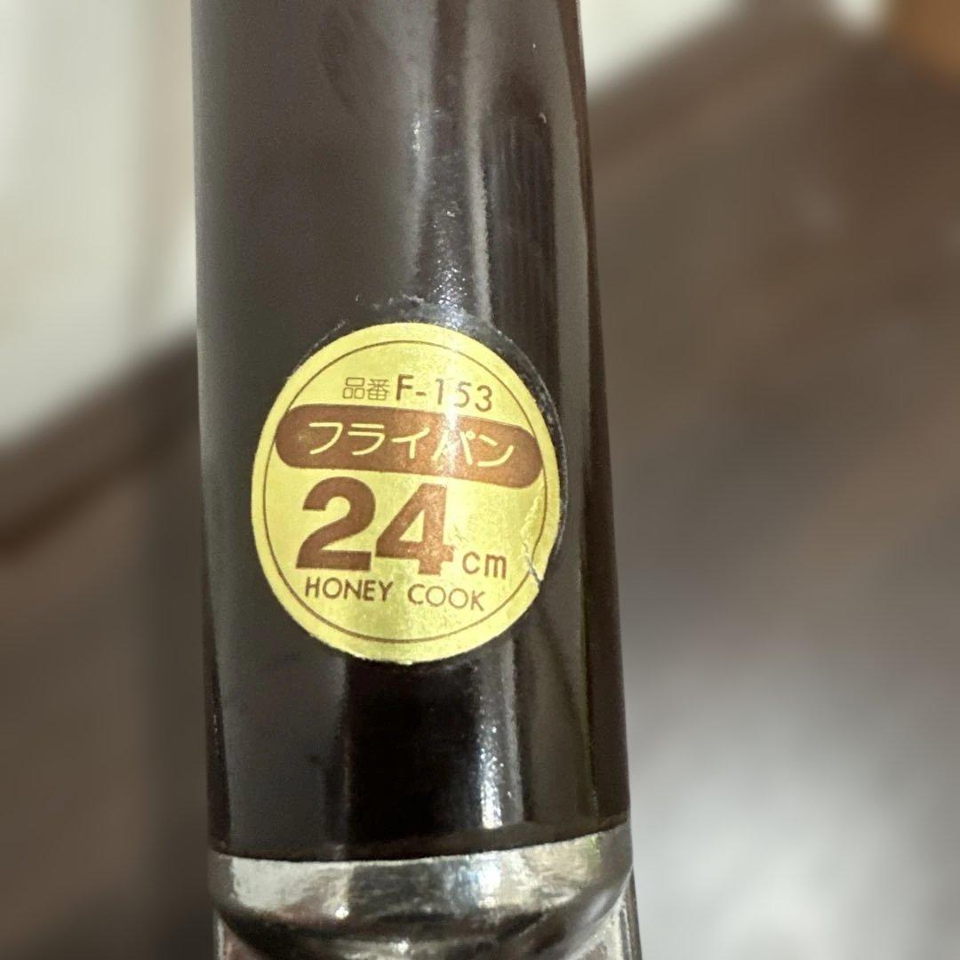 新品ハニーコック 田辺金属　銅　鉄　ステンレス 3層材コパートフライパン3セット