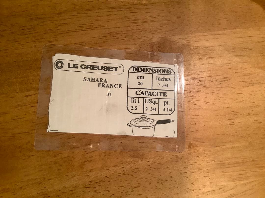 ルクルーゼ 片手鍋 20cm 色: サハラ(SAHARA)