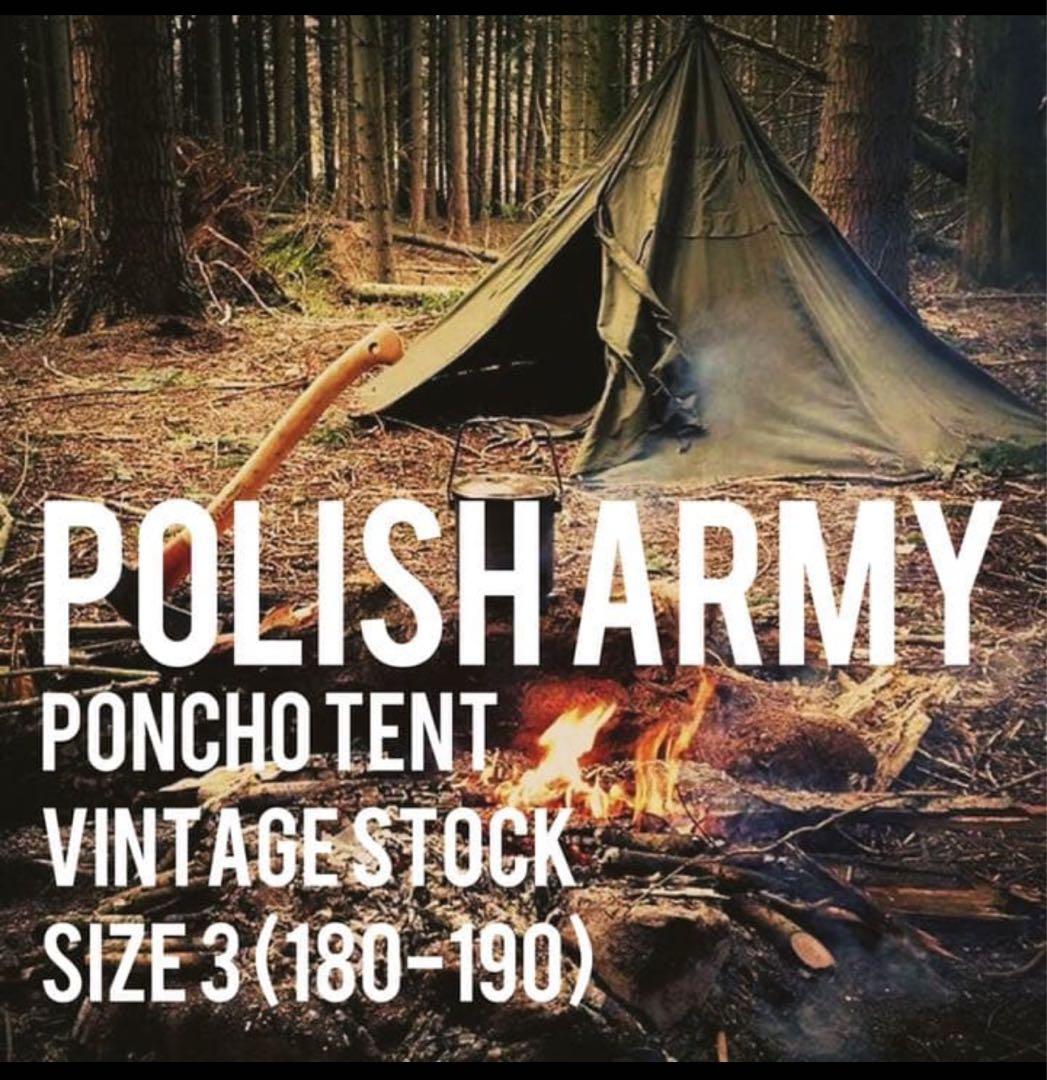 2677 ポーランド軍 ポンチョテント サイズ3 (180-190)