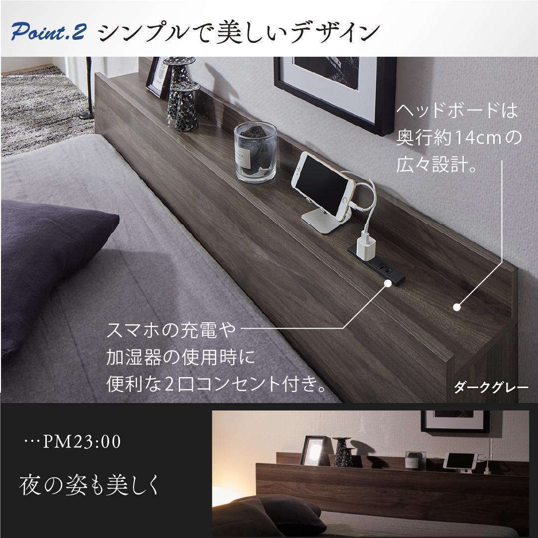 【ぶーたん】 セミダブルベッド マットレス付 棚 コンセント付 BB