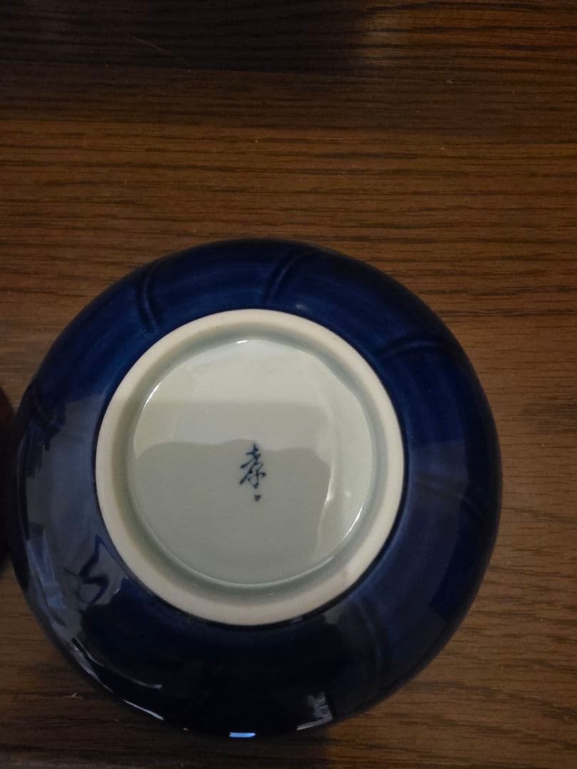 新品未使用 泰山作 親子椀 陶器の器 5組 木箱入り