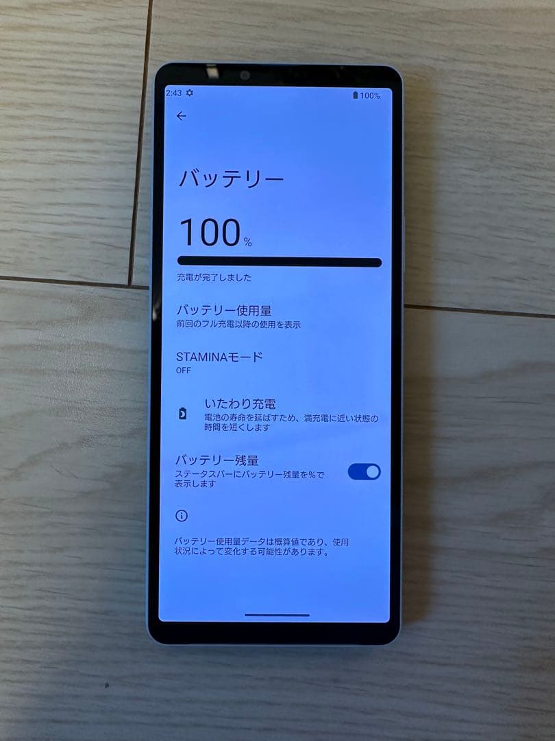 S0G14 128GB モデル スマートフォン 本体 SIMフリー