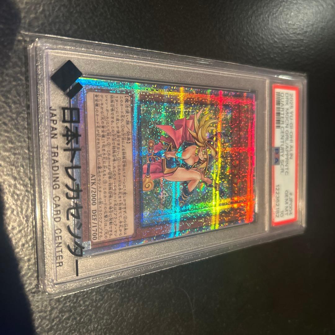 魔術師の弟子ブラックマジシャンガールクオシク ブラック・ローズ・ドラゴン20th