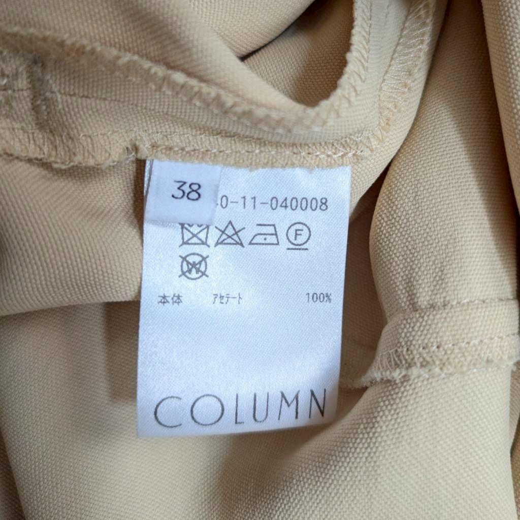 近年・美品✨コラム ワークデザインジャンプスーツ ウエストリボン オールインワン