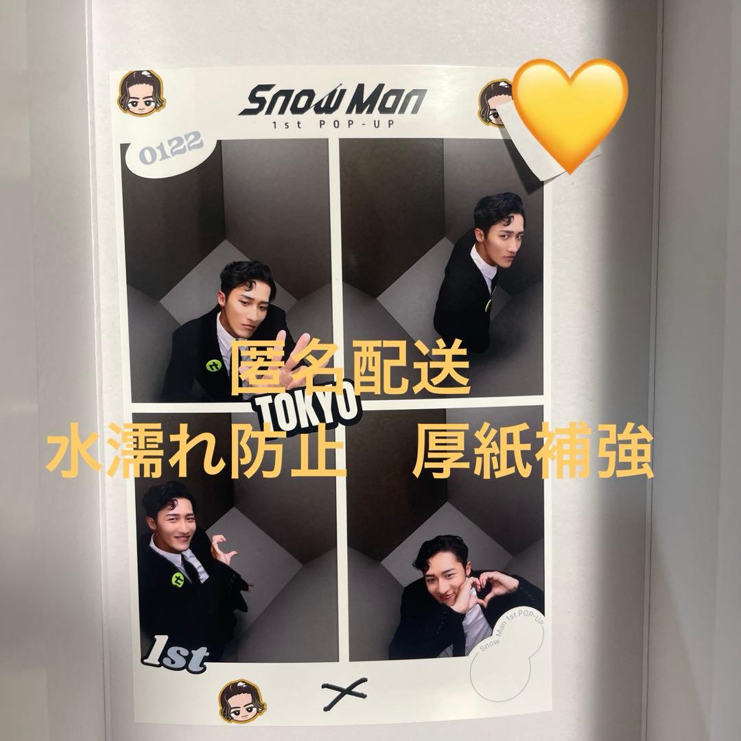 Man ポップアップ 岩本照　プリクラPOPUP 東京