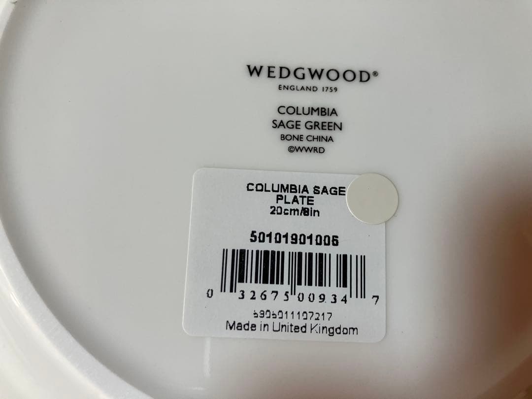 ウェッジウッド☆コロンビアセージグリーン　20㎝　プレート　皿　2枚　新品　箱付
