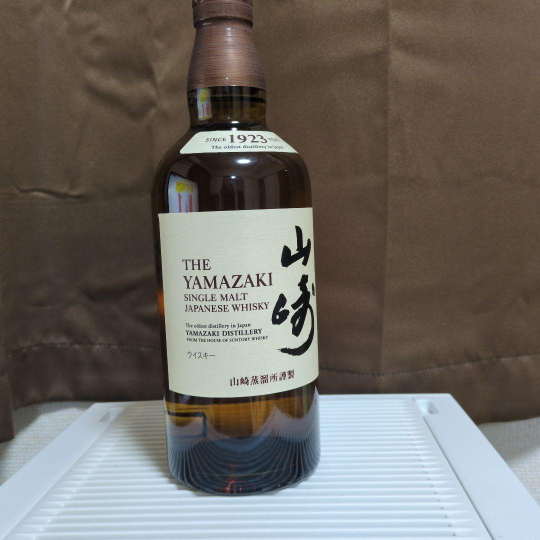 山崎 シングルモルトウイスキー