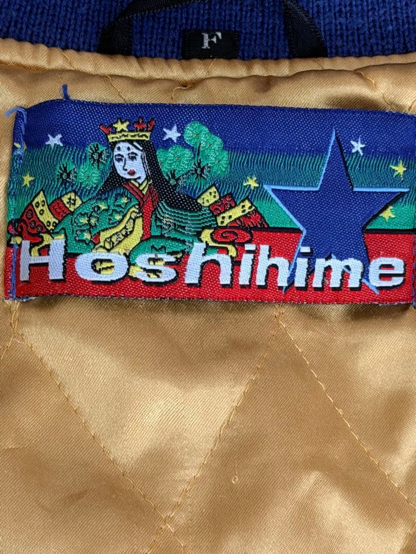 日本製 Hoshihime 大鷲 ワシ 日本限定スカジャン vintageサテン