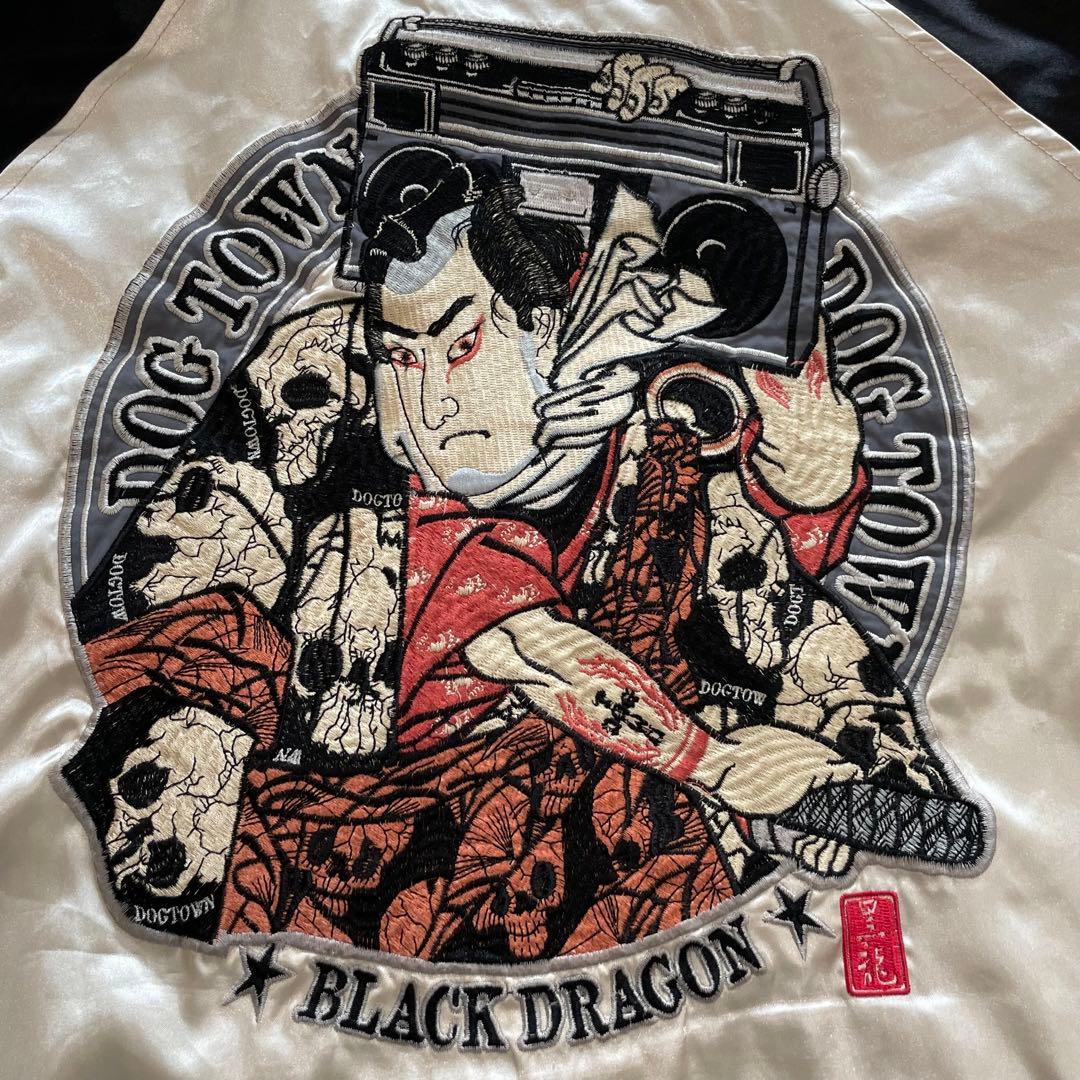 た*様 ドッグタウン スカジャン 黒龍 両面刺繍 スカル 花 歌舞伎 和柄 ブラ