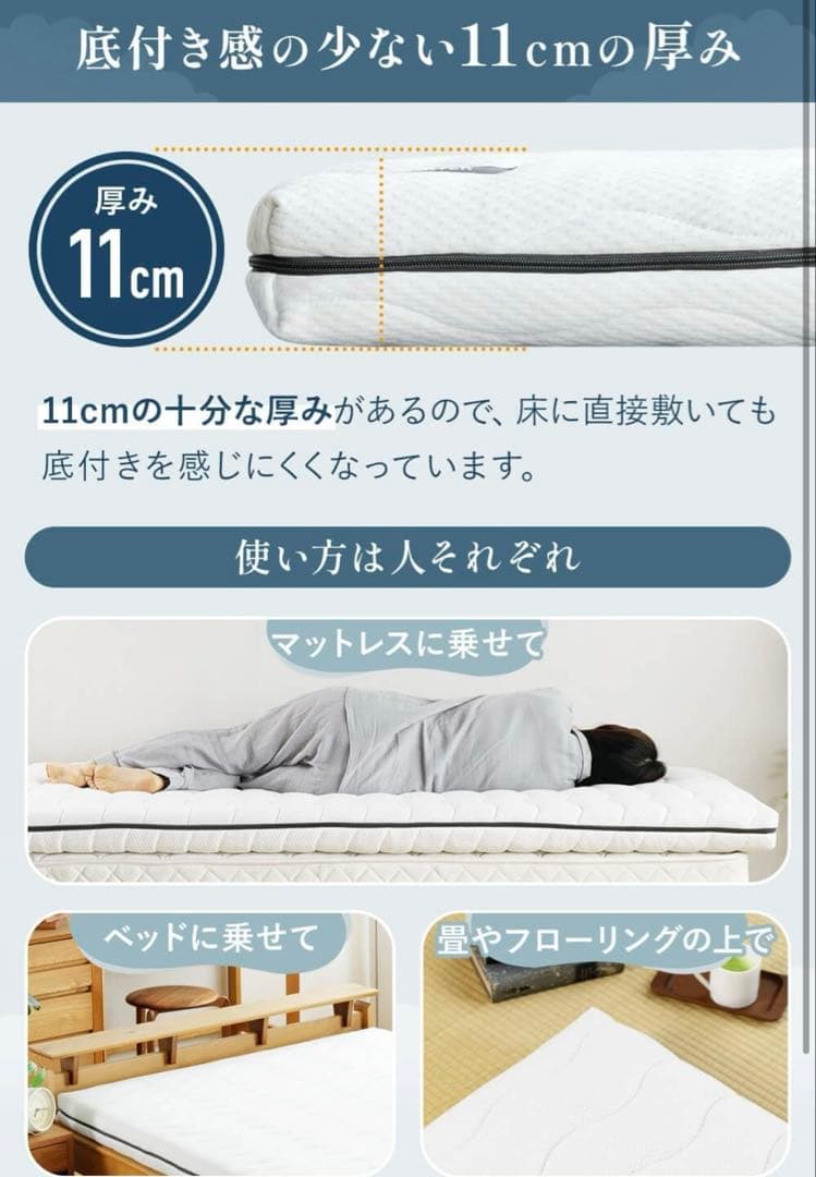 NERUSIA 腰痛持ちのマットレス シングル 高反発 硬め 厚み11cm