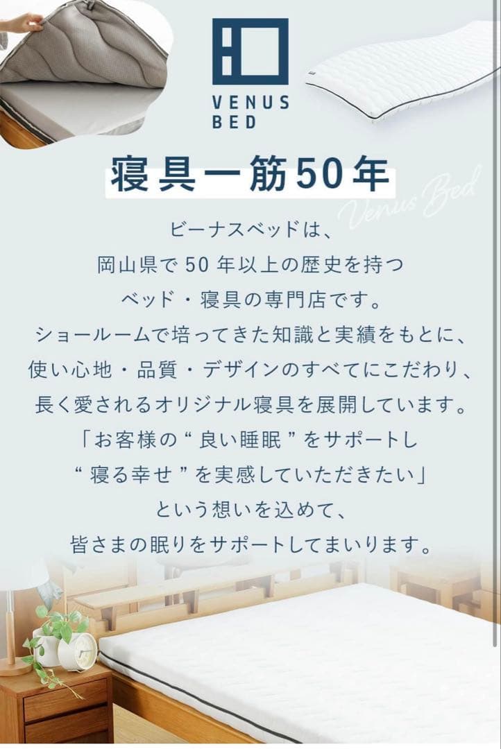 NERUSIA 腰痛持ちのマットレス シングル 高反発 硬め 厚み11cm