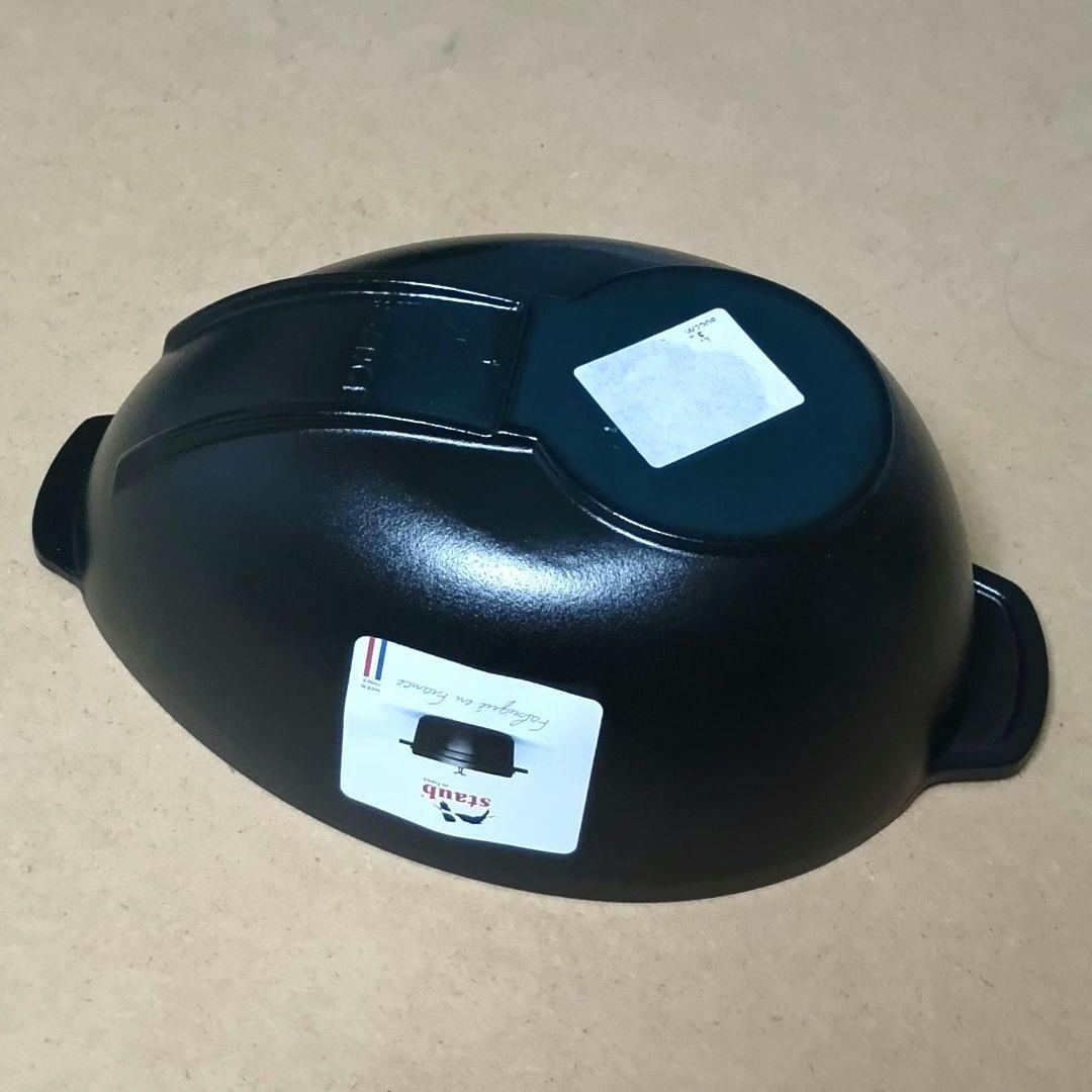 【新品】Staub　ムールポット