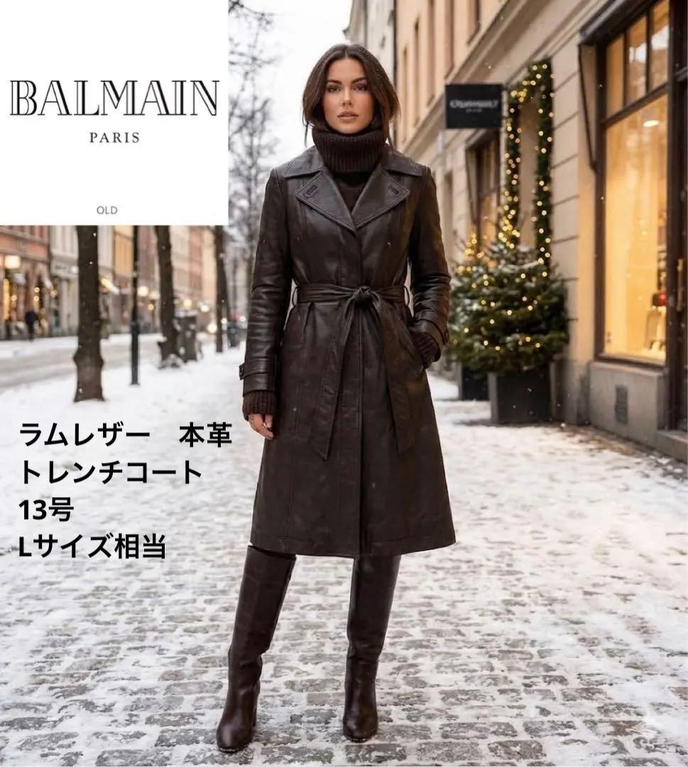 バルマン トレンチコート ラムレザー 羊革 ロング　ベルト付き アウター 上品