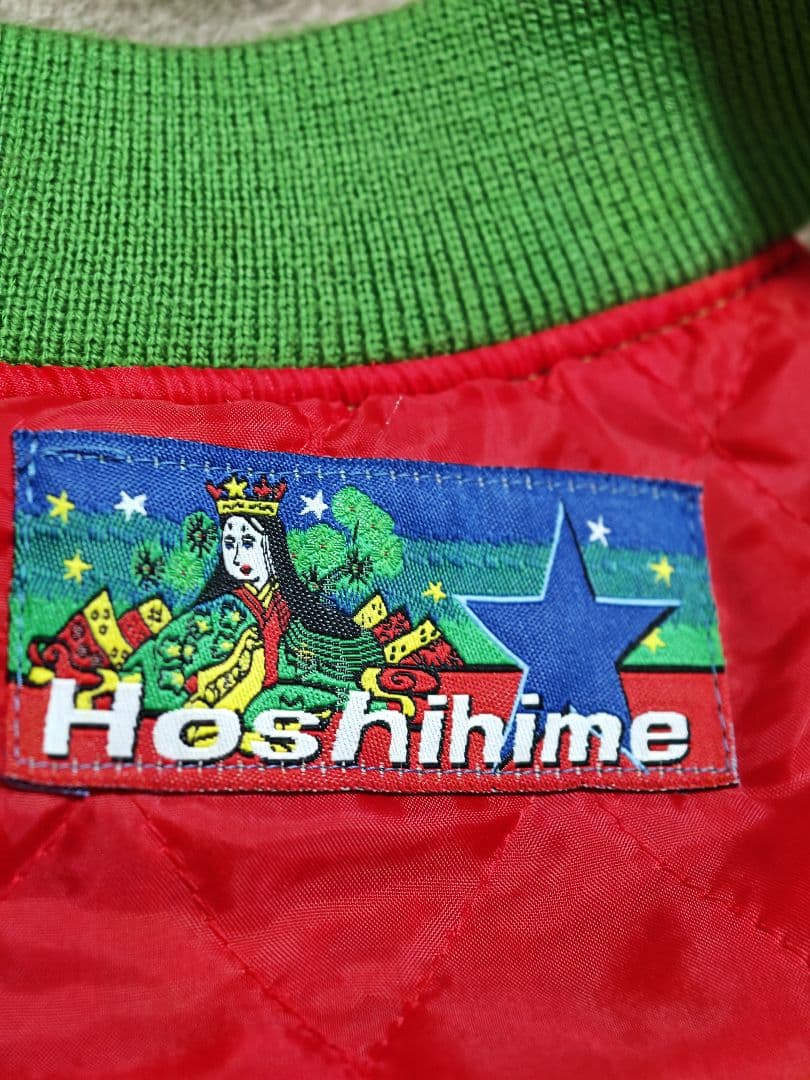 Hoshihime 日本製 限定龍 スカジャン グリーン サテン unisex