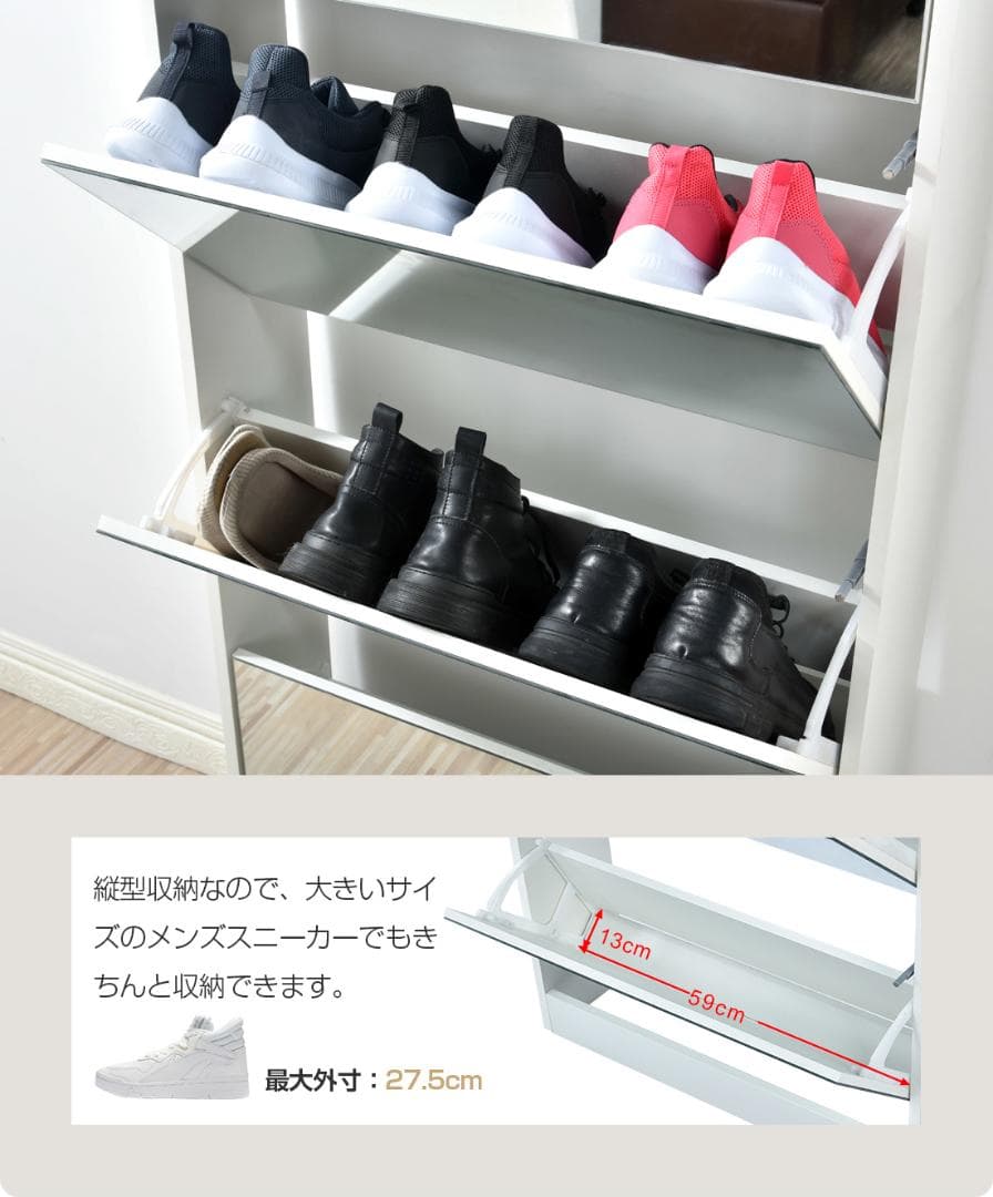 下駄箱 5段 シューズラック 玄関収納 ひとり暮らし スリムタイプ 靴収納ラック