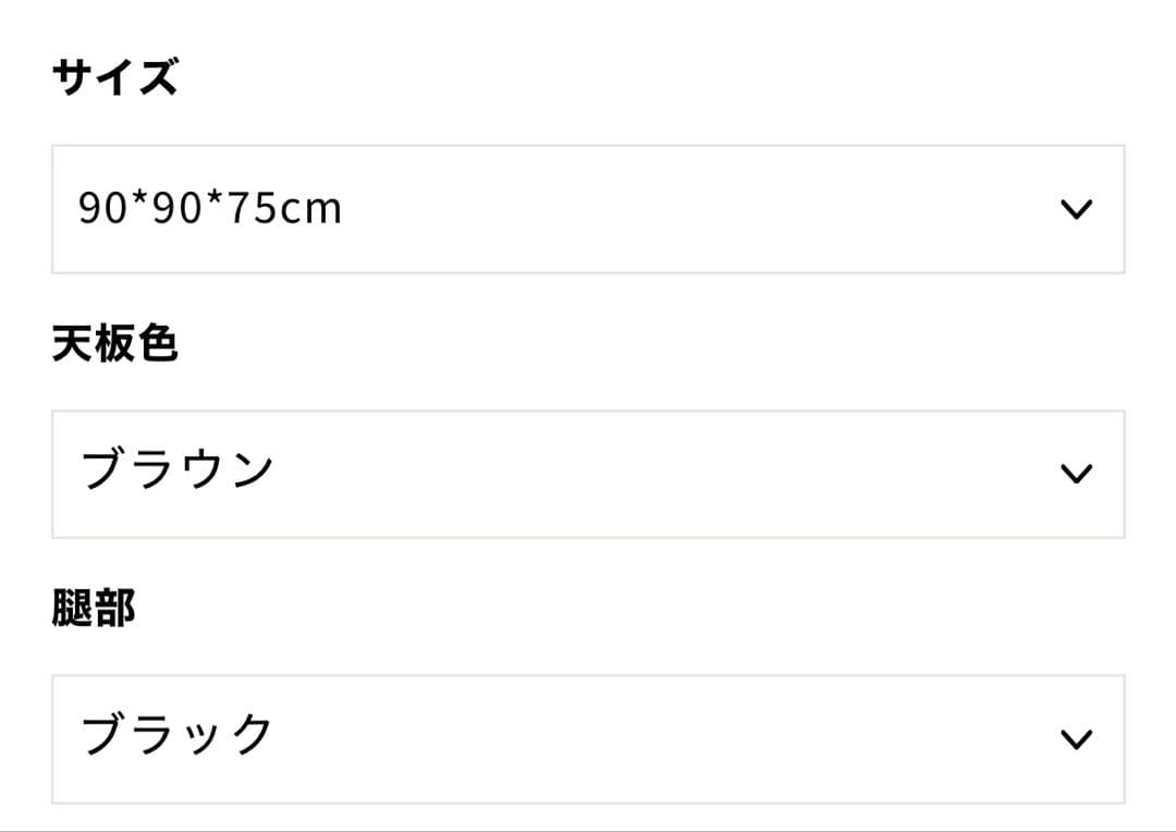 knoll ノル エーロサーリネン チューリップテーブル リプロダクト