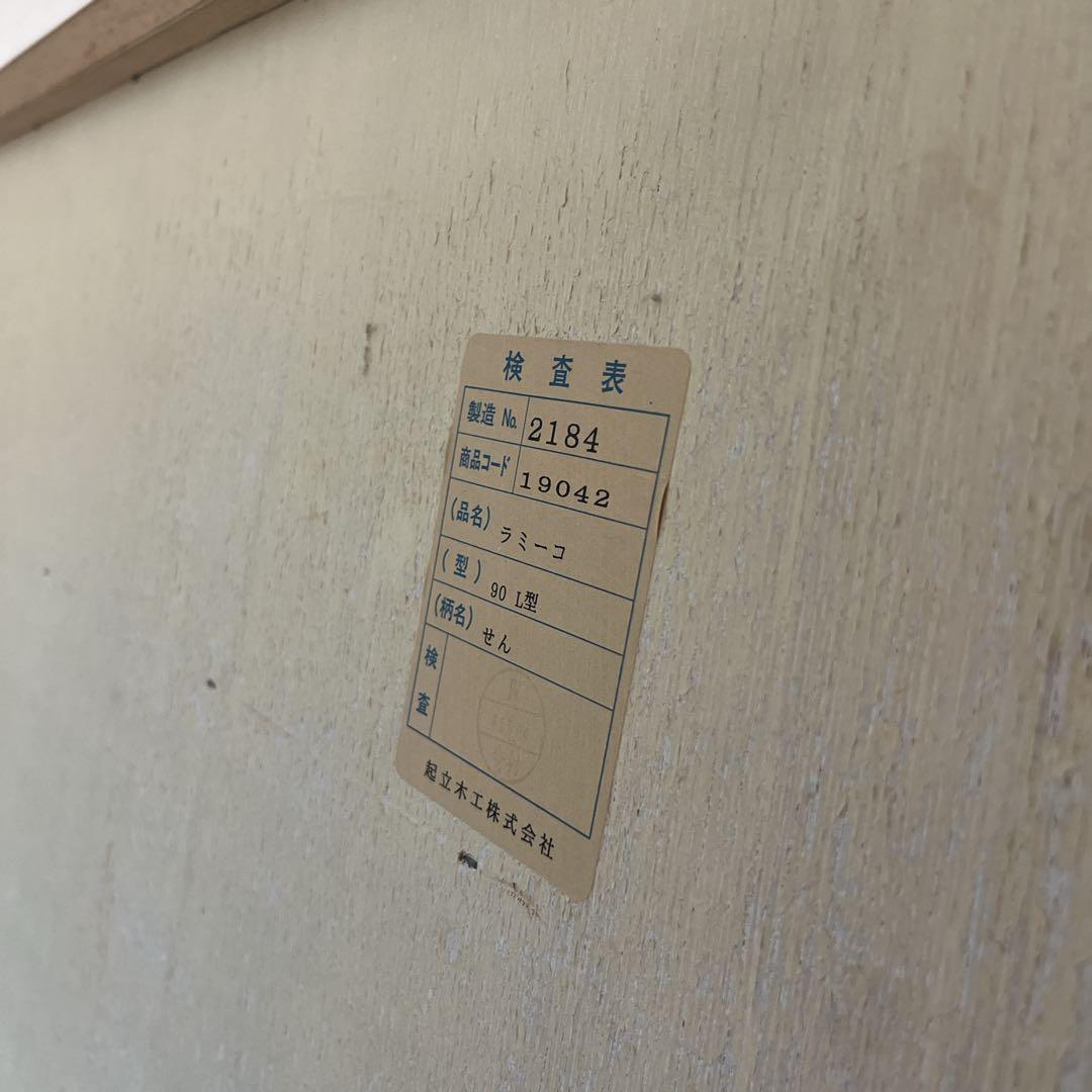 【匿名配送】Disney タンス レトロ ミッキーマウス チェスト 洋服タンス