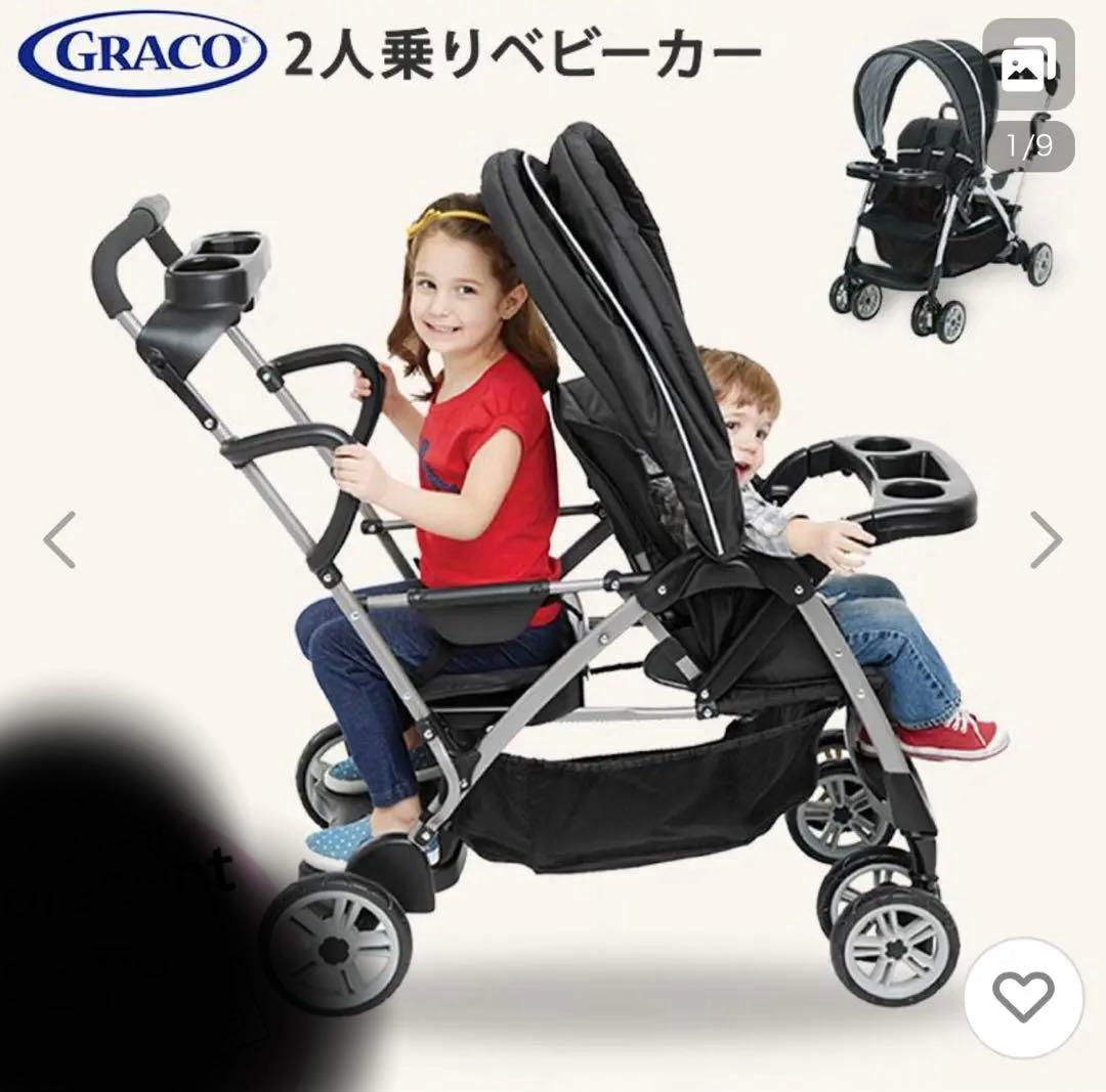 GRACO 2人乗りベビーカー ブラック