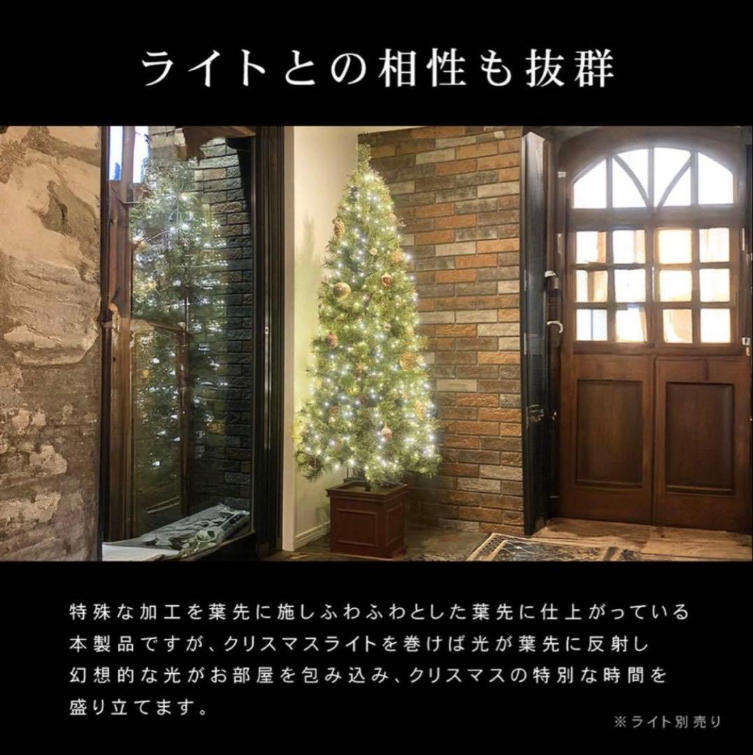 EurPot 180cm クリスマスツリー