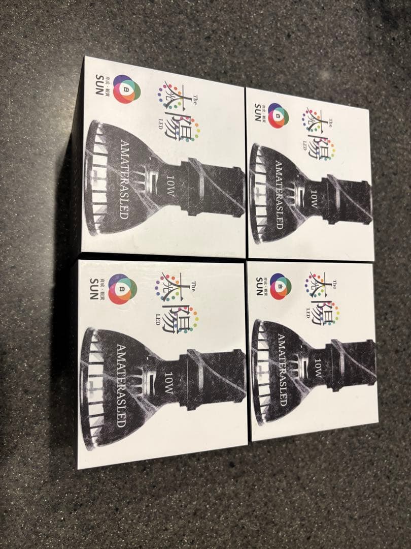 【4個セット】アマテラス LED 10W AMATERAS ライト