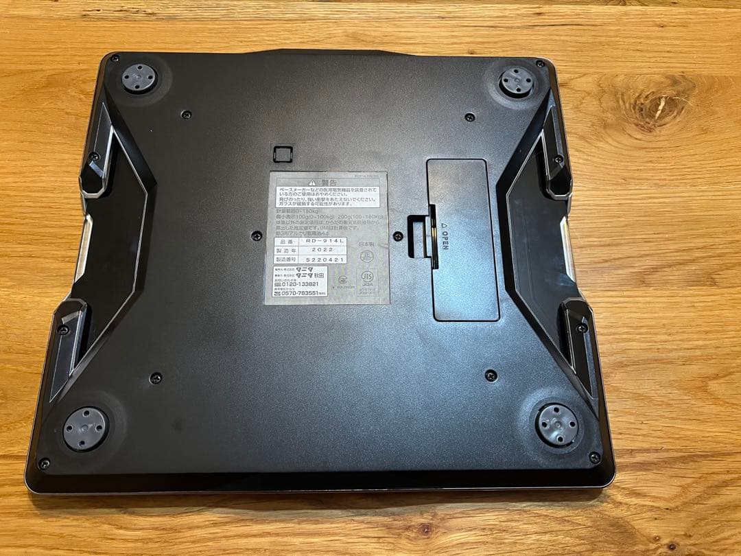 体組成計 Tanita インナースキャンデュアル RD-914L