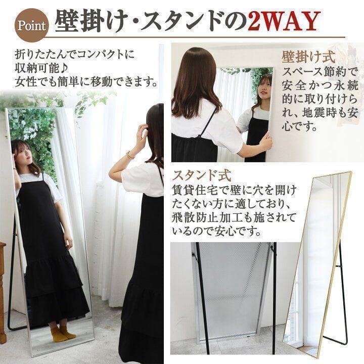 全身鏡 大型160cmx80cm鏡R1723スタンドミラー 姿見鏡 ゴールド